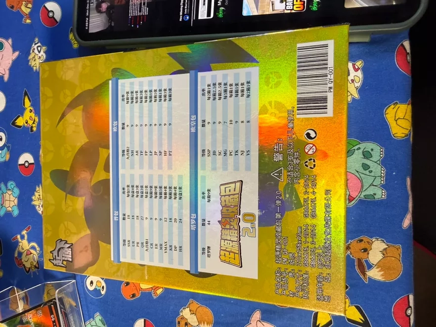 Pokemon Eif origin 2.0 box