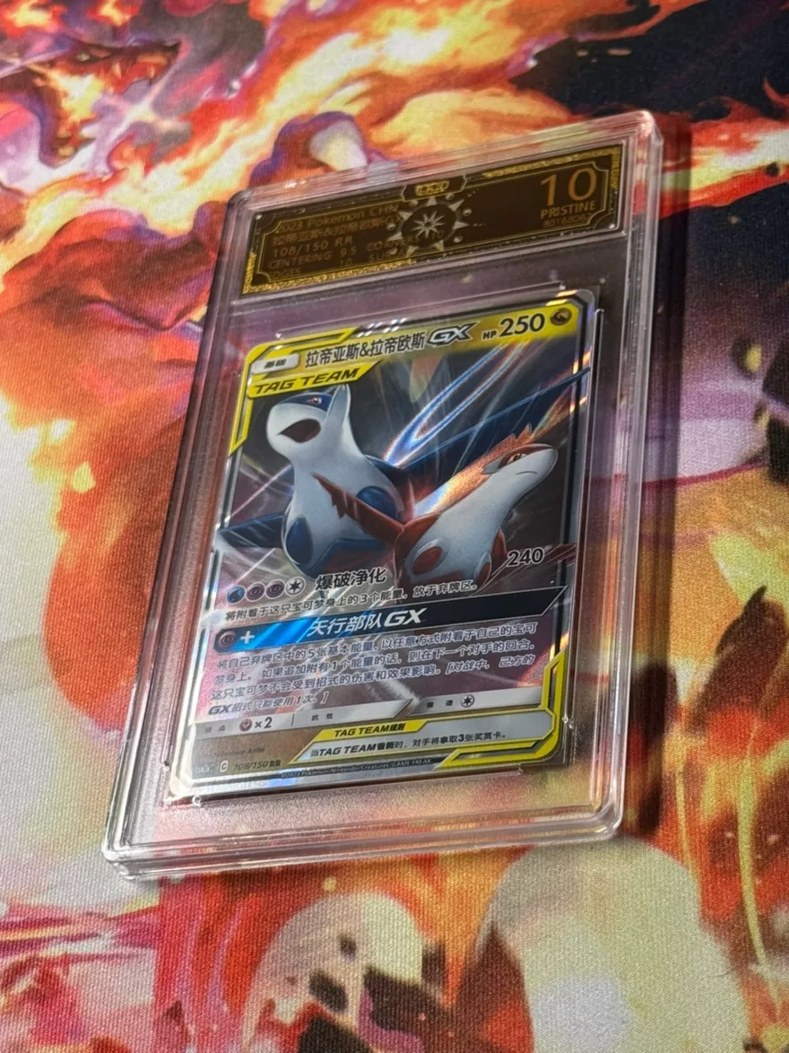 Latias & Latios GX Tag Team PRISTINE 10