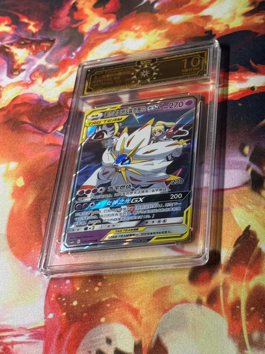 Pokemon Solgaleo and lunala GX Tag Team ocd pristine 10