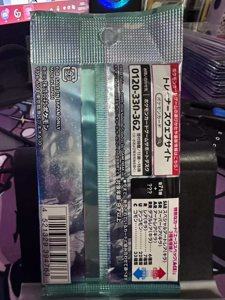 Pokemon Cyber Judge Booster Pack