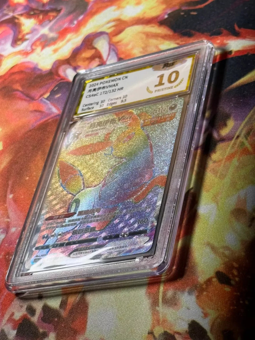 Espeon VMAX HR pristine 10