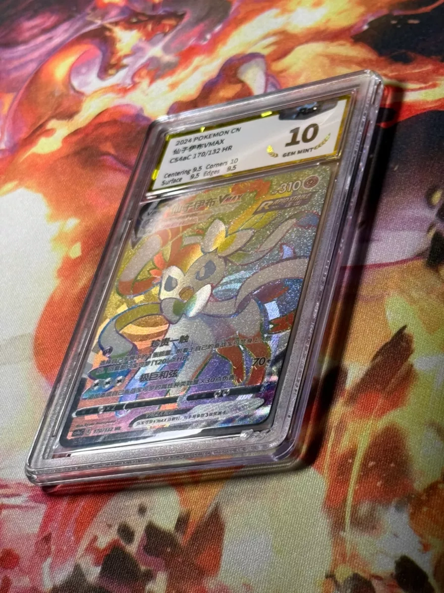 2024 Pokemon CN Sylveon VMAX CS48C 170/132 HR - Gem Mint 10
