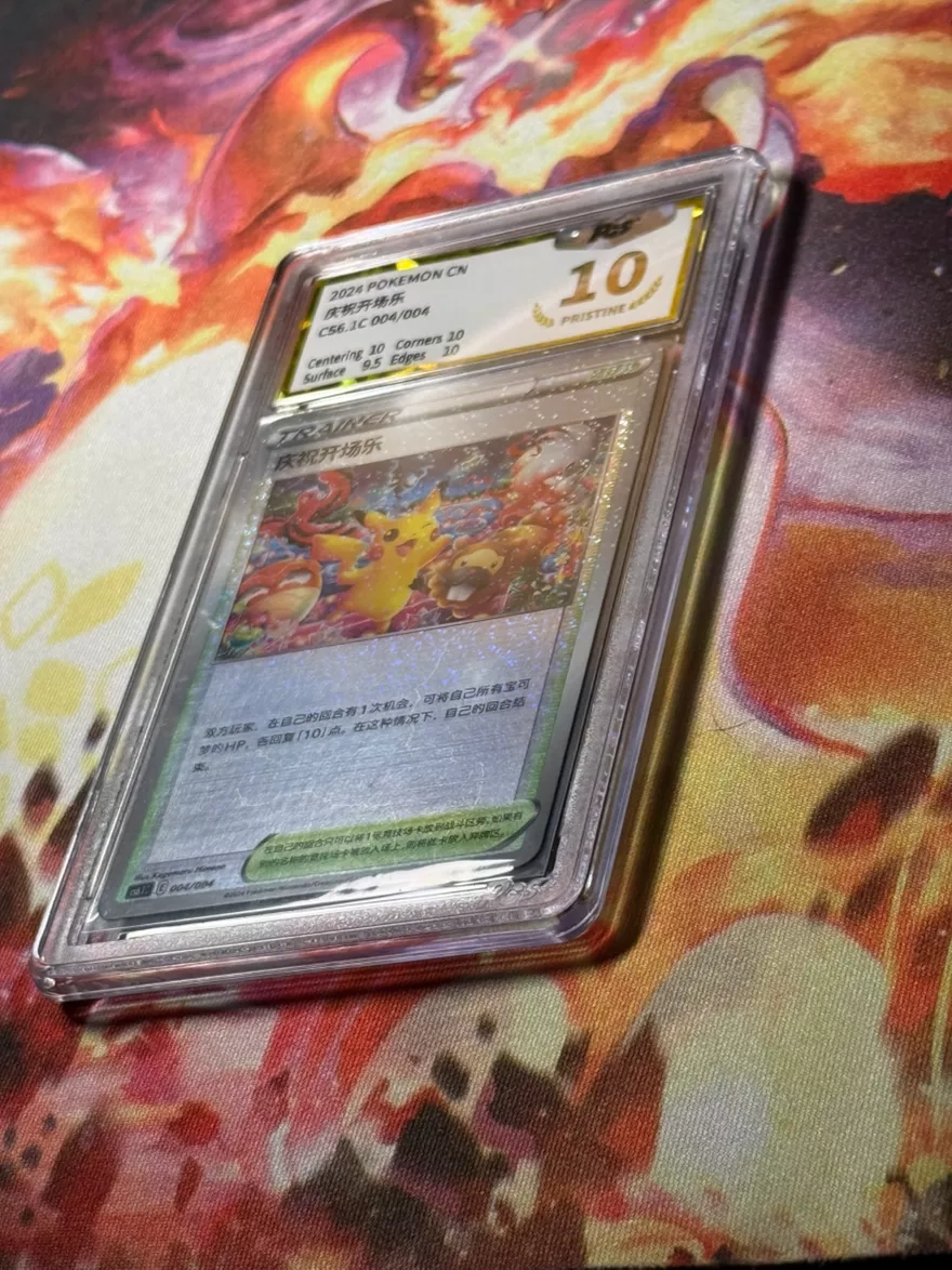 Pristine 10 2024 Pokemon CN  Celebration trainer #004