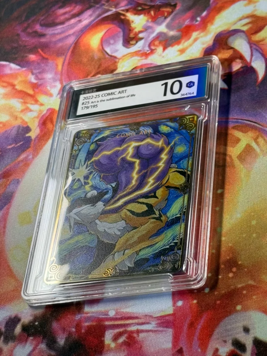 2022-25 Comic Art #25 Raikou Graded 10
