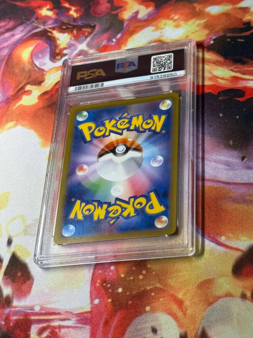 2022 Pokemon FA/Raihan VSTAR Universe #237 PSA 10