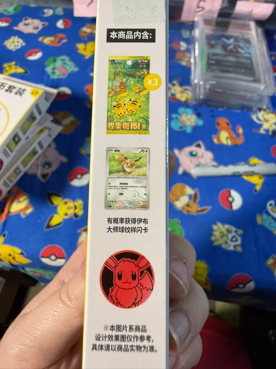 Random 151 Pokemon Coin Set Chinese