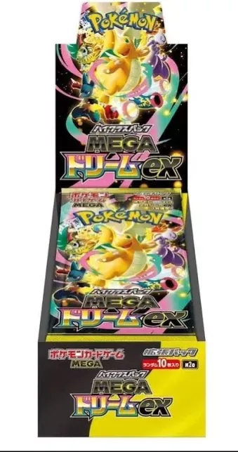 Double Bounty Active Mega Dream