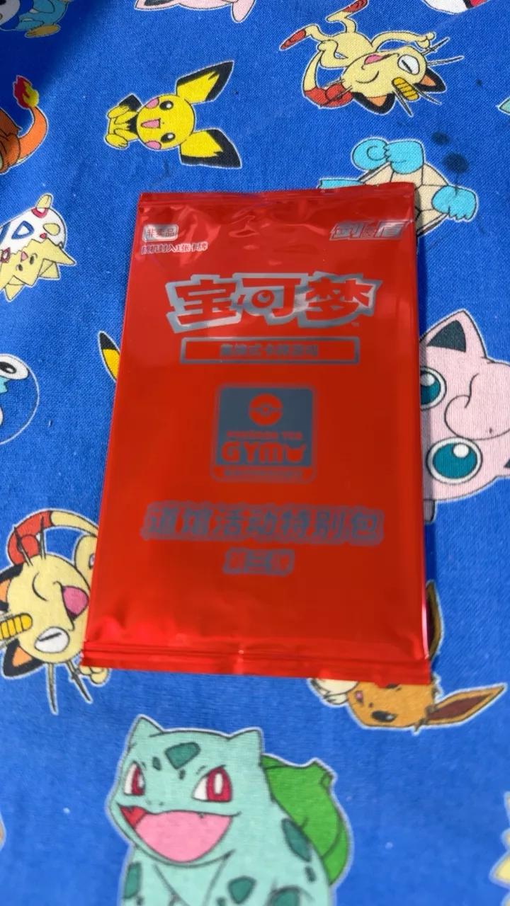 Pokemon TCG Gym red promo pack Chinese