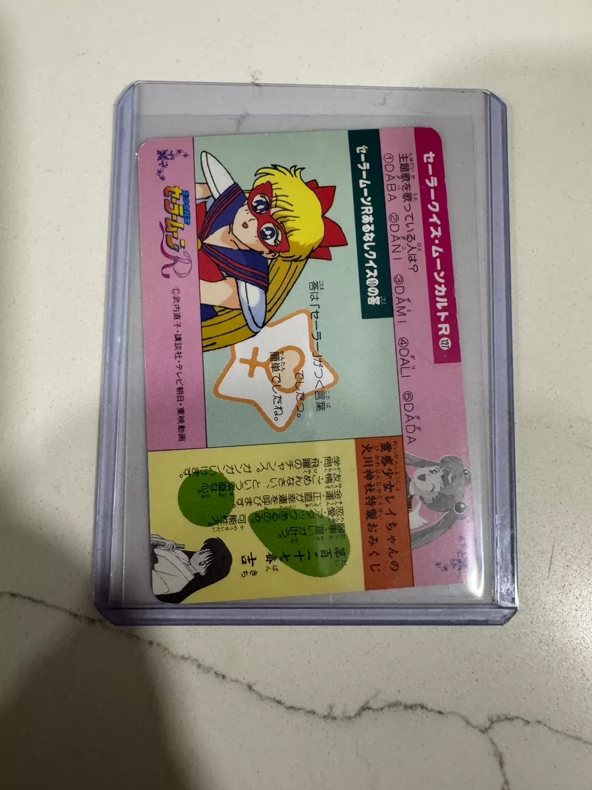 Sailor Moon R Trading Card #127