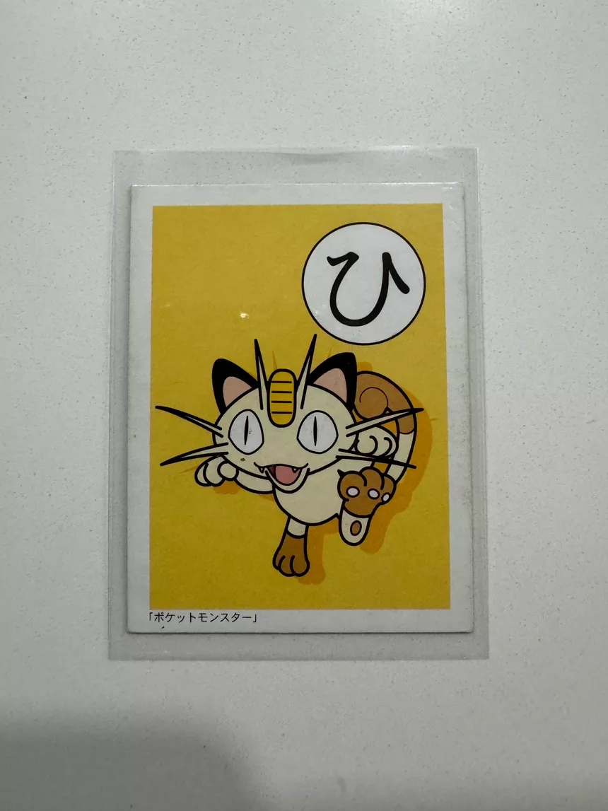 Meowth Japanese TCG Karuta