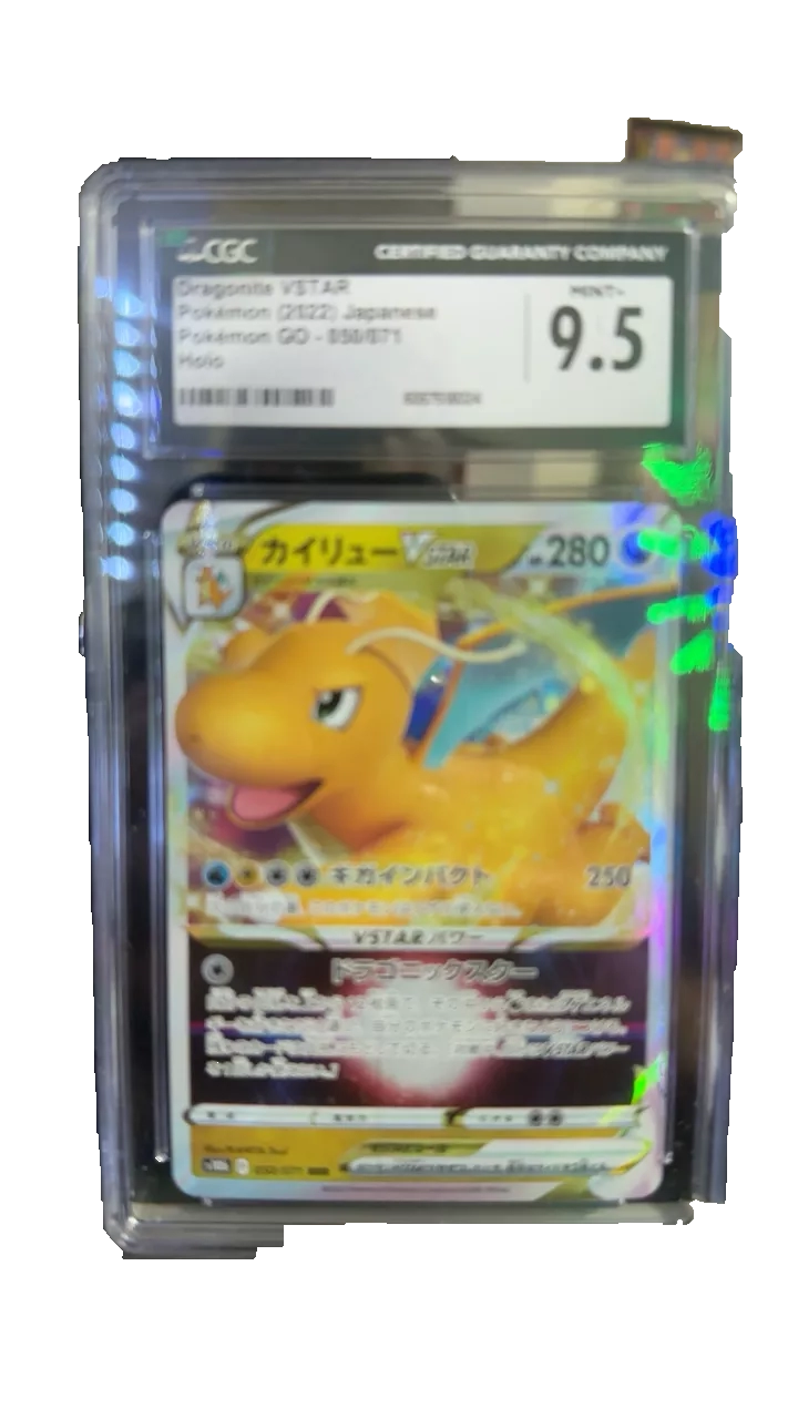 dragonite vstar pokemon card AGS (GEM-MT 10) Dragonite VStar #86 (Japanese)