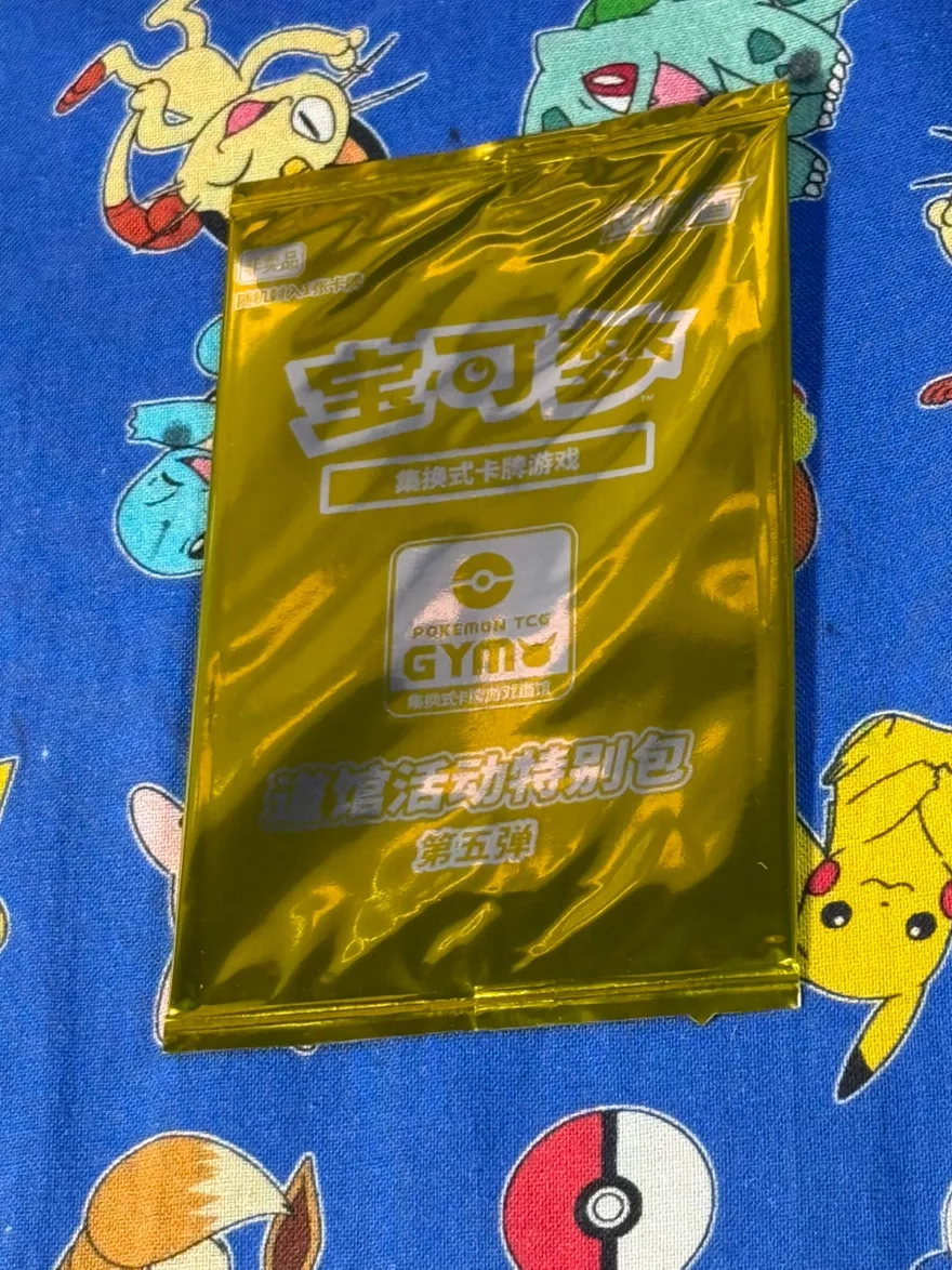 Pokemon TCG Gym red promo pack Chinese