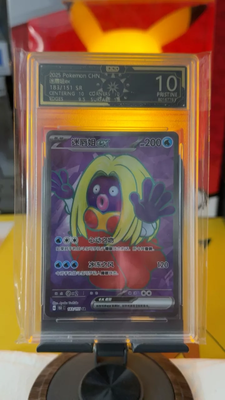 2025 Pokemon CHN Jynx ex 183/151 SR - Pristine 10