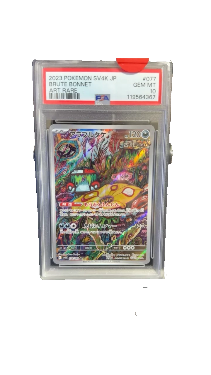 2023 Pokemon SV4K JP Brute Bonnet Art Rare PSA 10