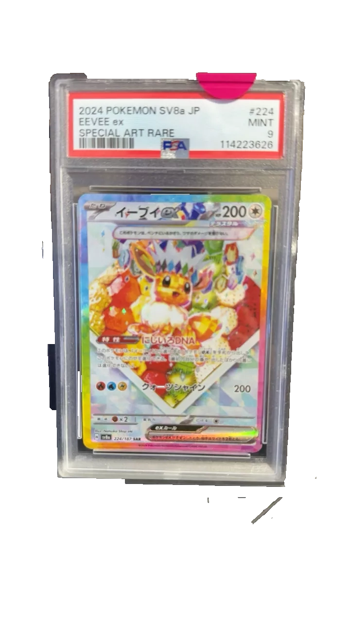 Eevee ex Special Art Rare - PSA Mint 9