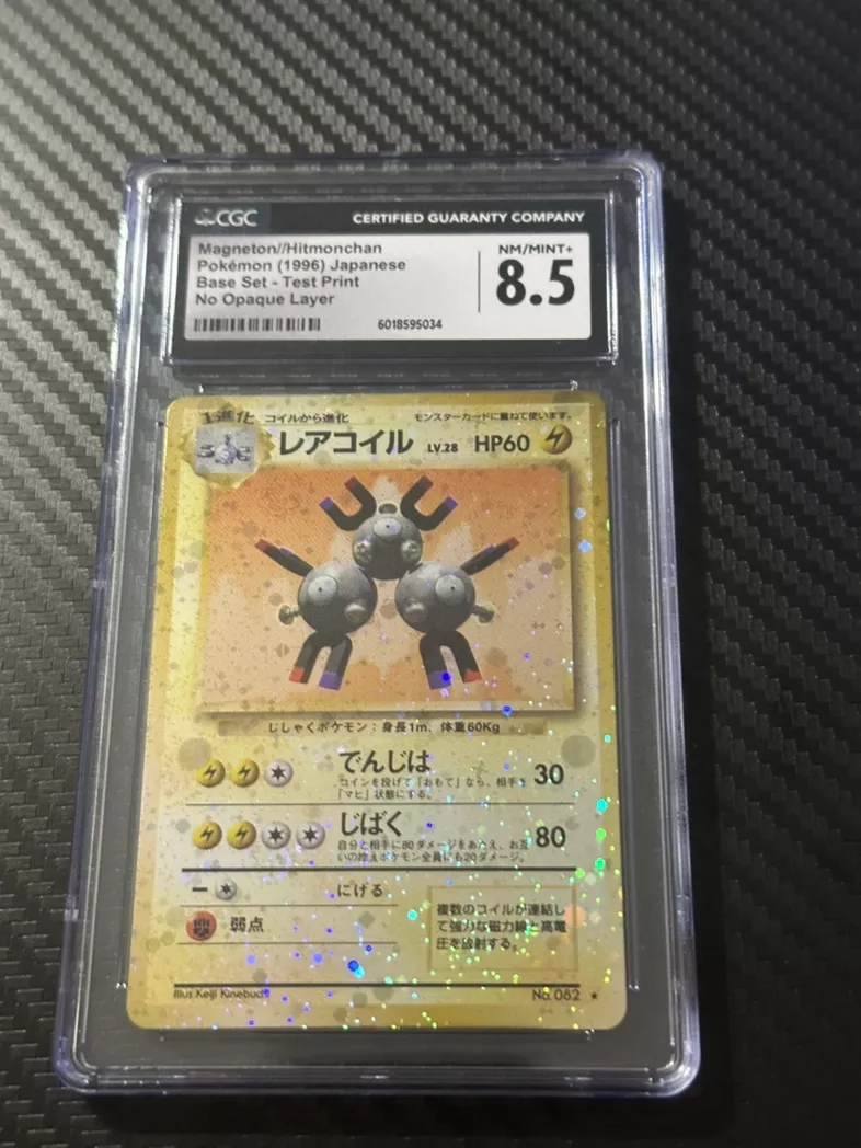 Magneton/Hitmonchan Japanese Pokemon Card 1996 CGC 8.5