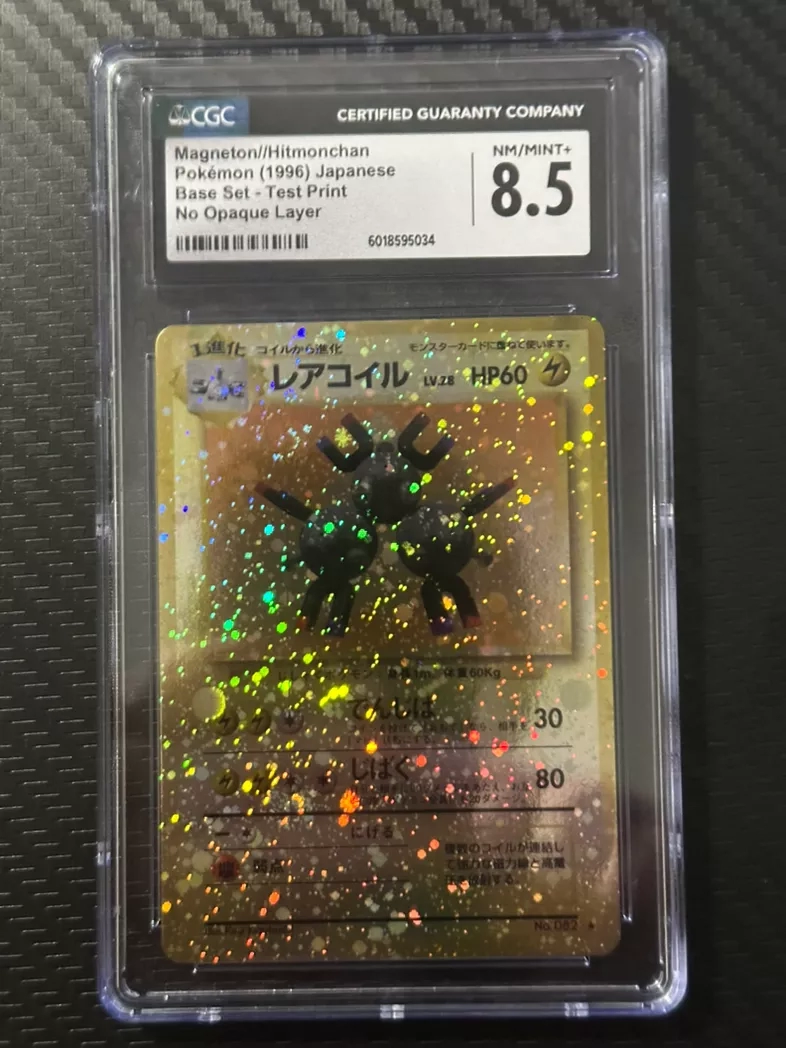 Magneton/Hitmonchan Japanese Pokemon Card 1996 CGC 8.5