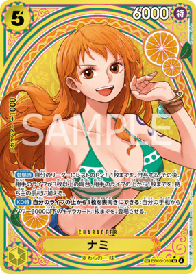 One Piece Heroines Edition Booster Pack japanese