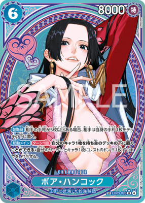 One Piece Heroines Edition Booster Pack japanese