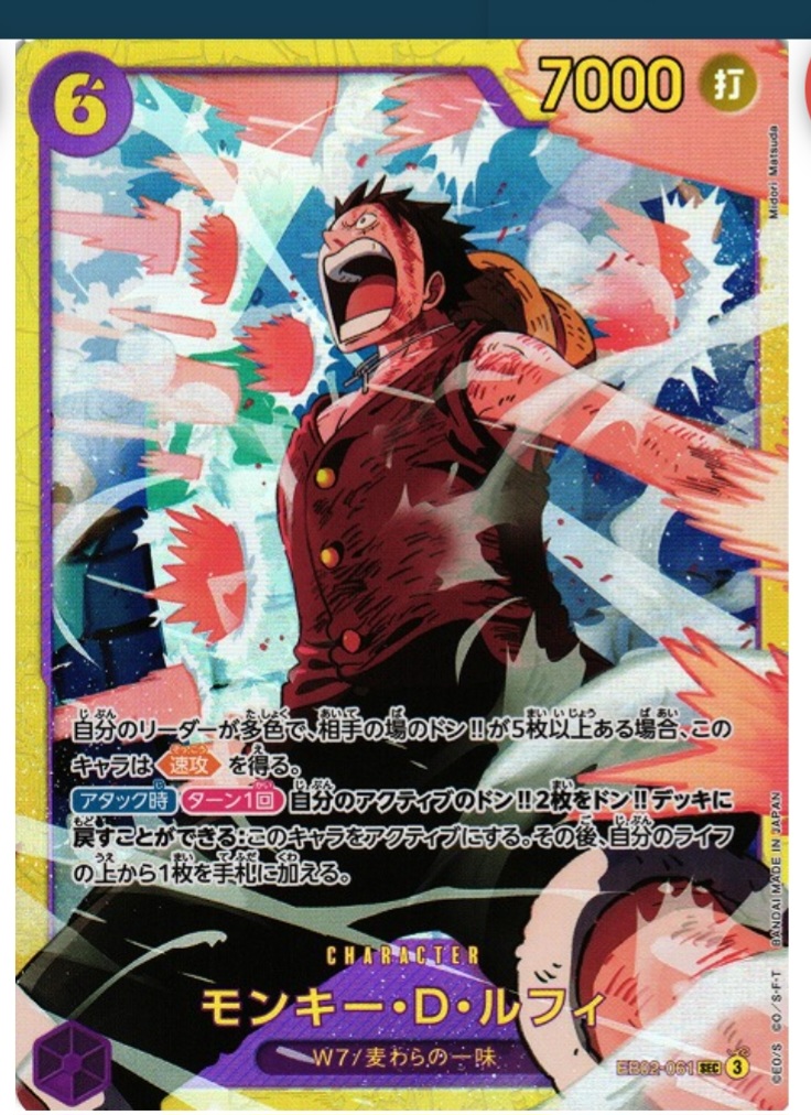 One Piece Anime 25th Collection Card Game Booster Box