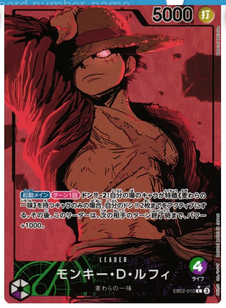 One Piece Anime 25th Collection Card Game Booster Pack japanese