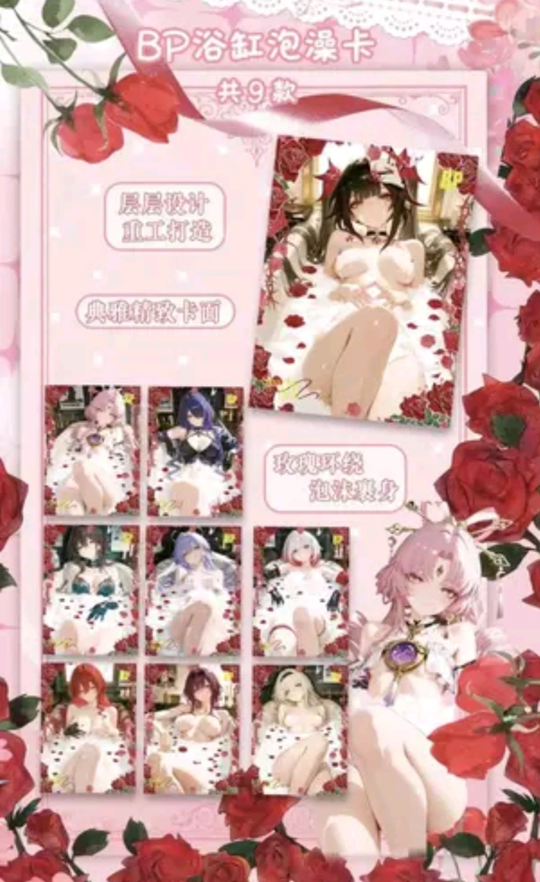 Dream of Desire Waifu Trading Card Box
