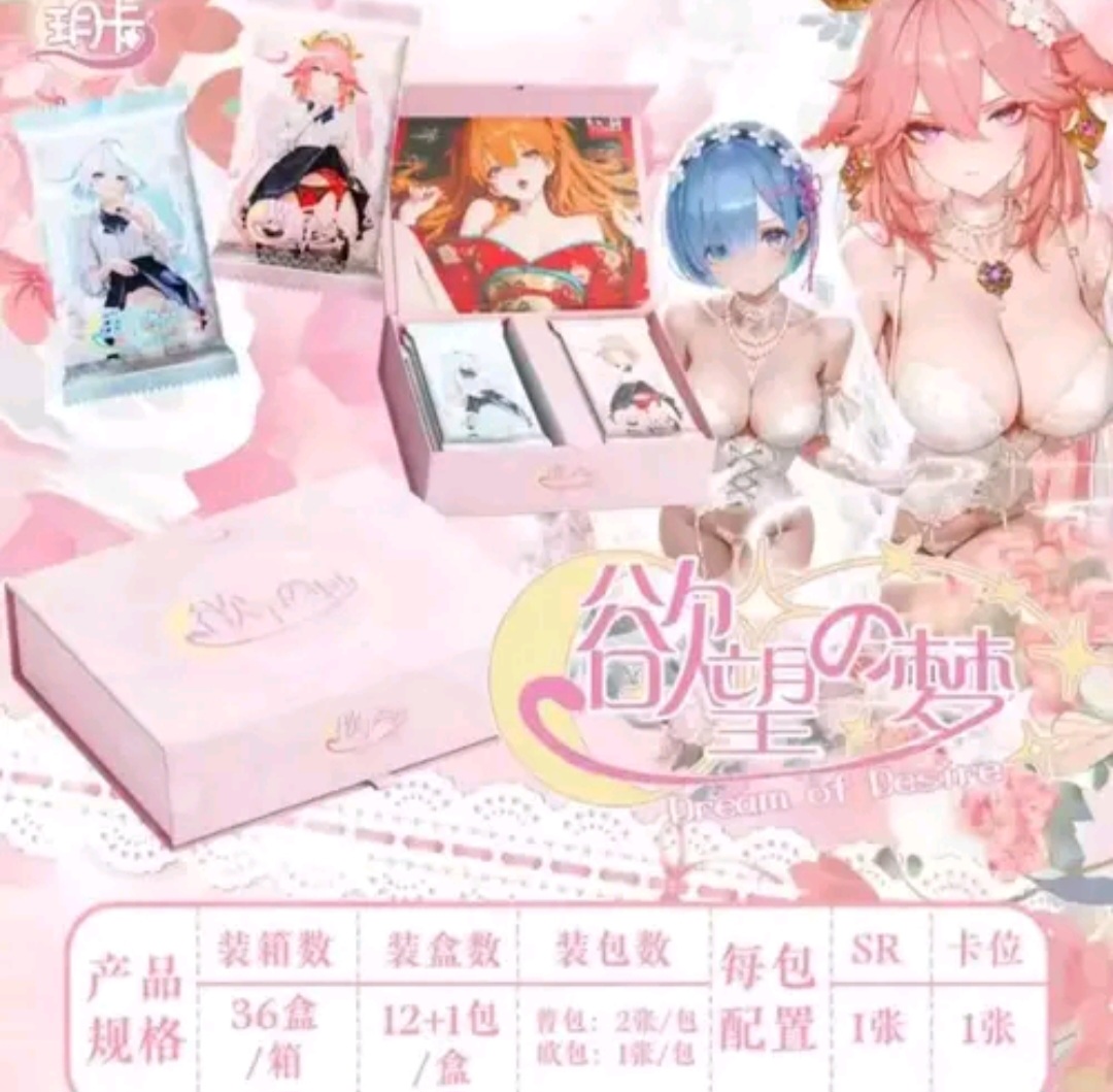 Dream of Desire Anime Trading Card pack