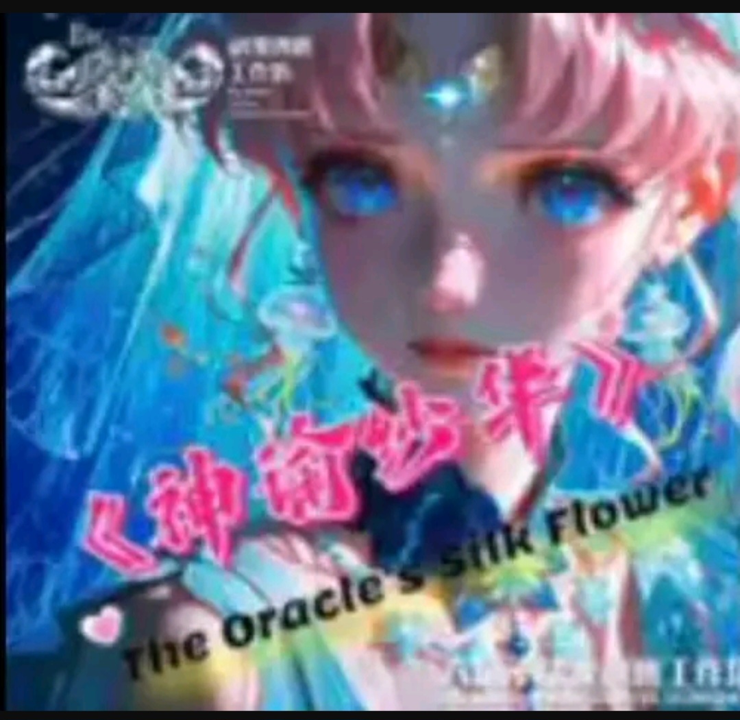 The Oracle's Silk Flower Art A5