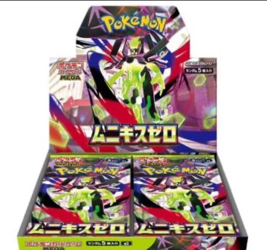 Nihili Bounty Packs!