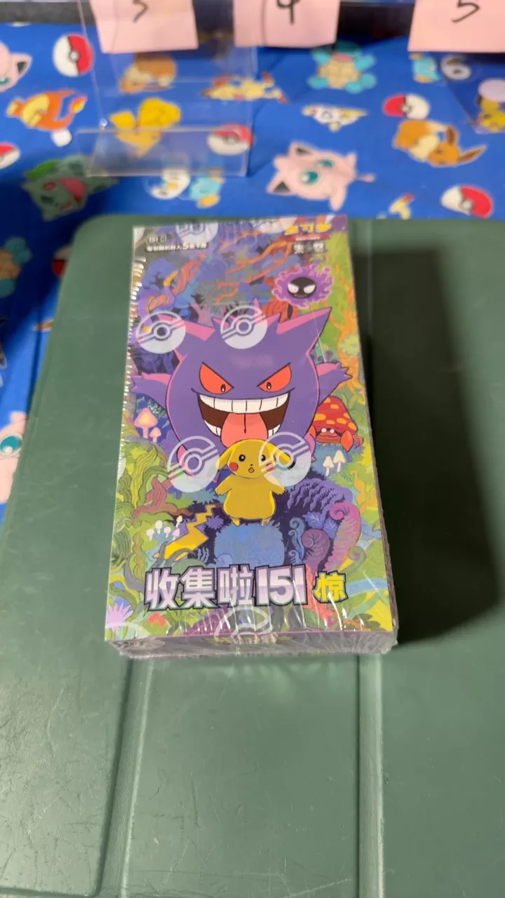 Pokemon 151 sealed box Chinese