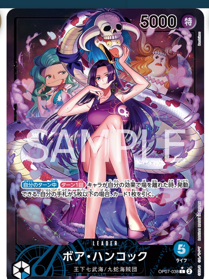 One Piece Card Game Future 500 OP-07 Booster Pack japanese