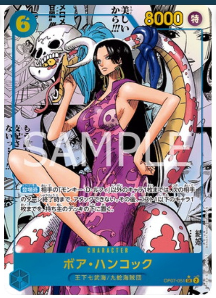 One Piece Card Game Future 500 OP-07 Booster Pack japanese