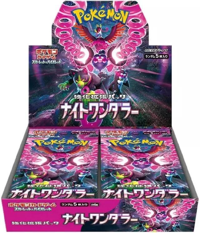 Pokemon Night Wanderer Japanese Booster Box