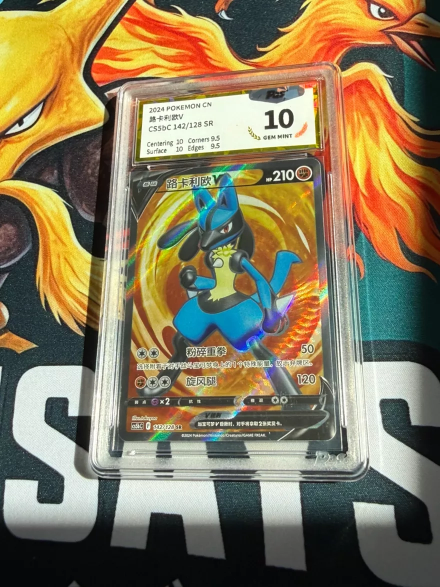 2024 Pokemon CN Lucario V CS5BC 142/128 SR Graded PGS GEM MINT 10
