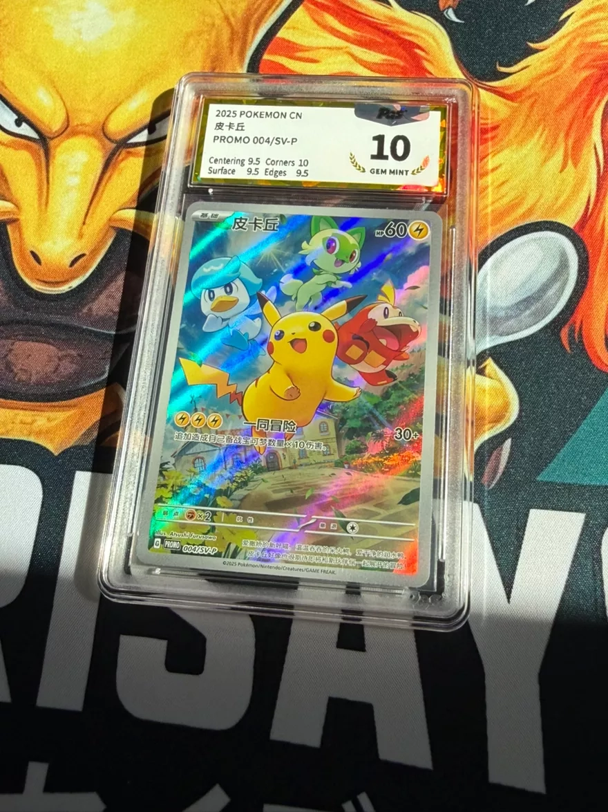 2025 Pokemon CN Promo Pikachu Card - PGS Gem Mint 10