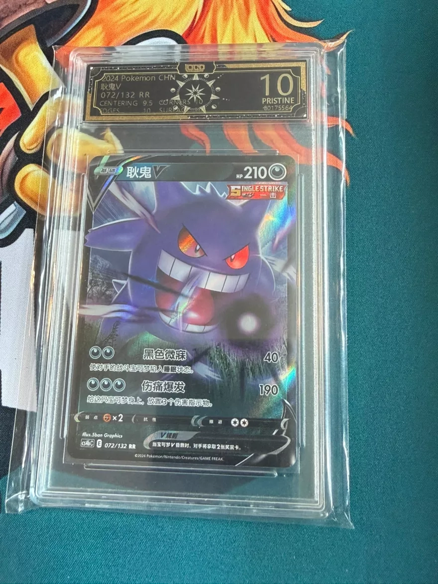 2024 Pokemon CHN Gengar V OCD Pristine 10 Graded Card