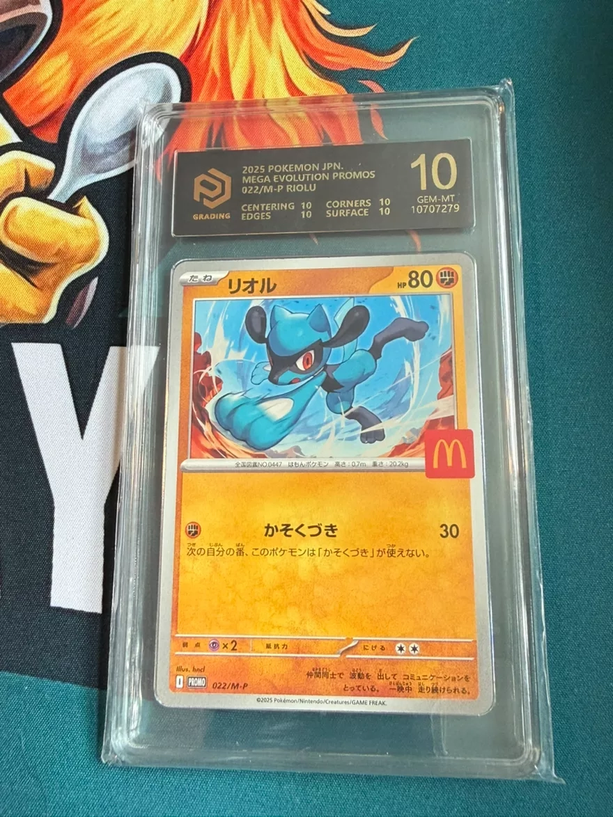 PCG perfect 10 black label JPN McDonald’s Rioulu