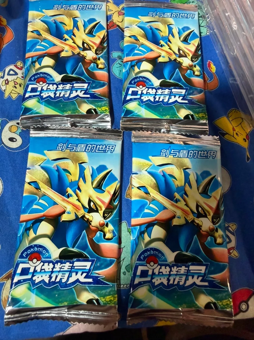 4 packs of Chinese ID zacian