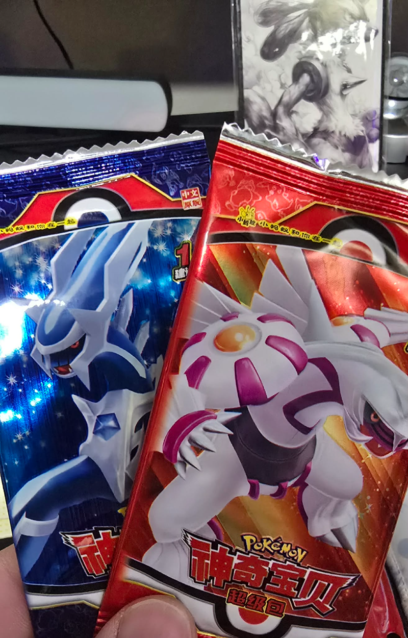 Double Pokemon ID Packs