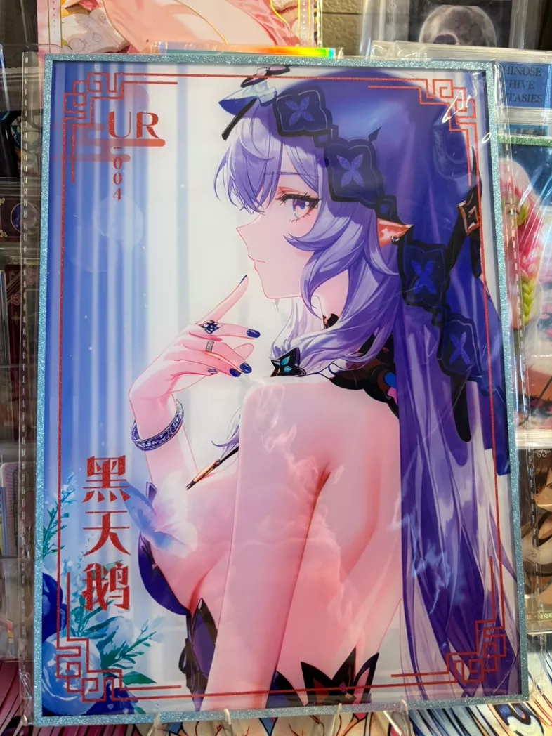 Enchanting Anime Waifu Board - UR 004