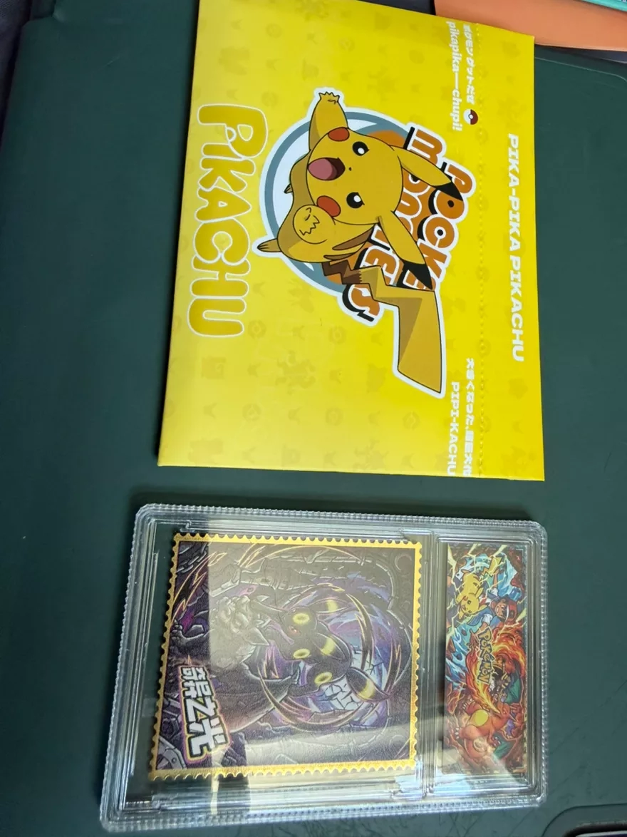 Metal stamp slab mystery pack