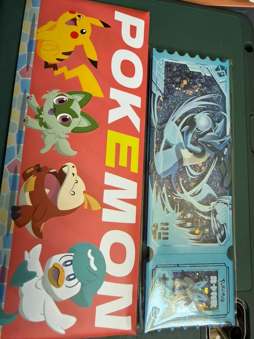 Liquid ticket mystery pack!