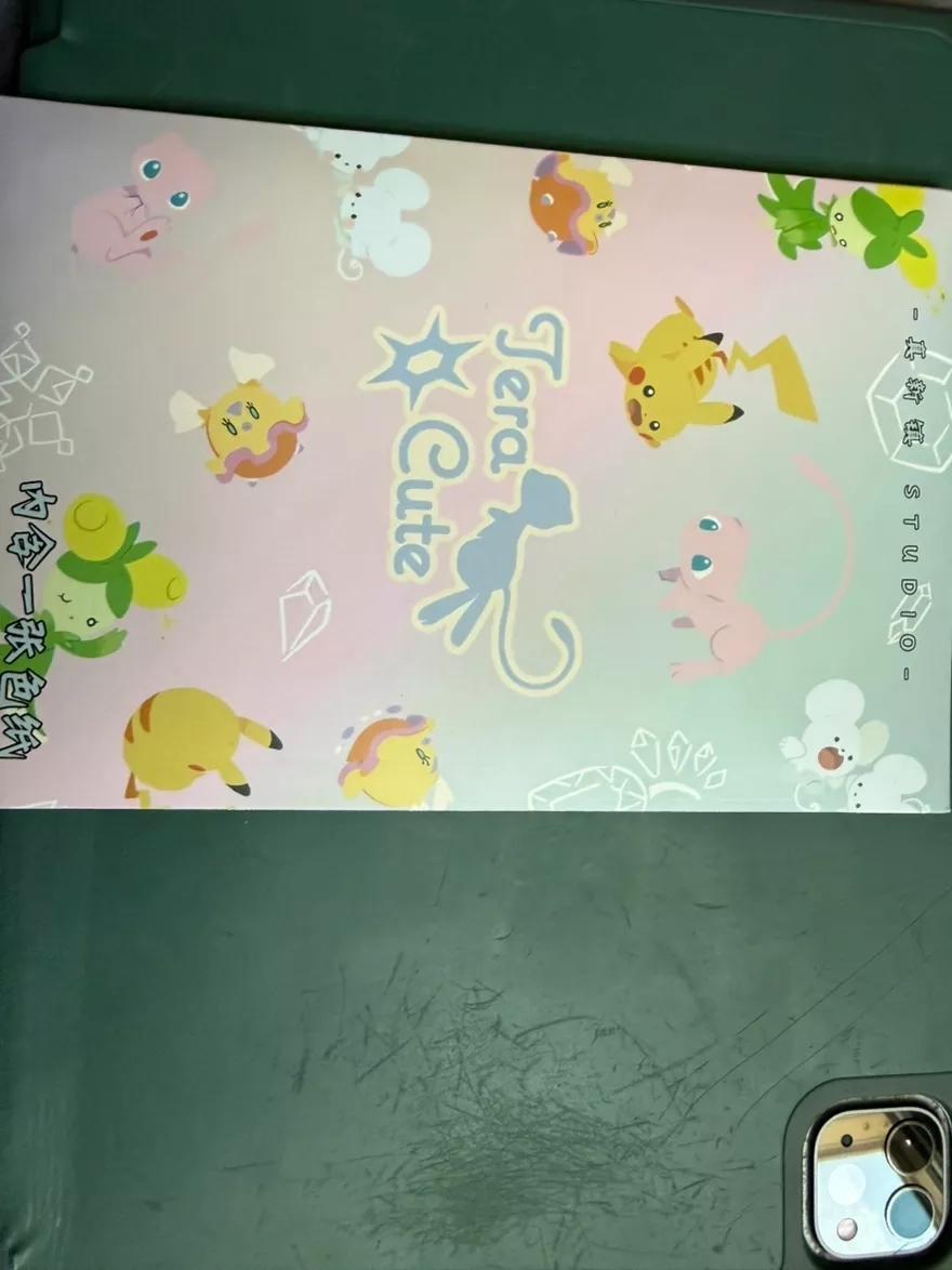 Art boards: Tera cute set