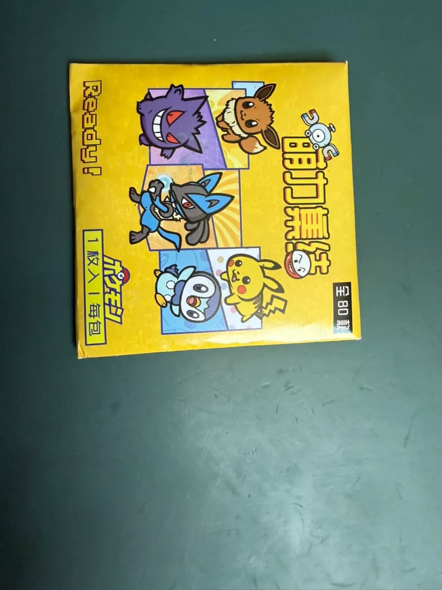 B side label magnet bling bags