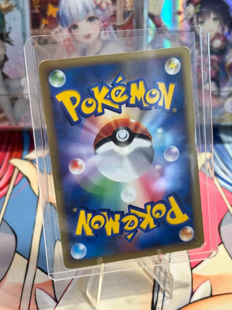 Dunsparce 1st edition JP EReader
