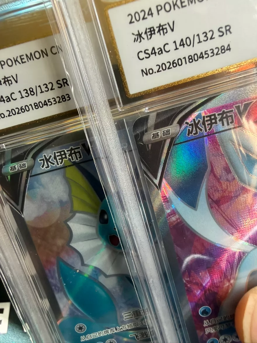 2024 Pokemon CN Vaporeon & Glaceon sequential 10 Perfect Graded Cards