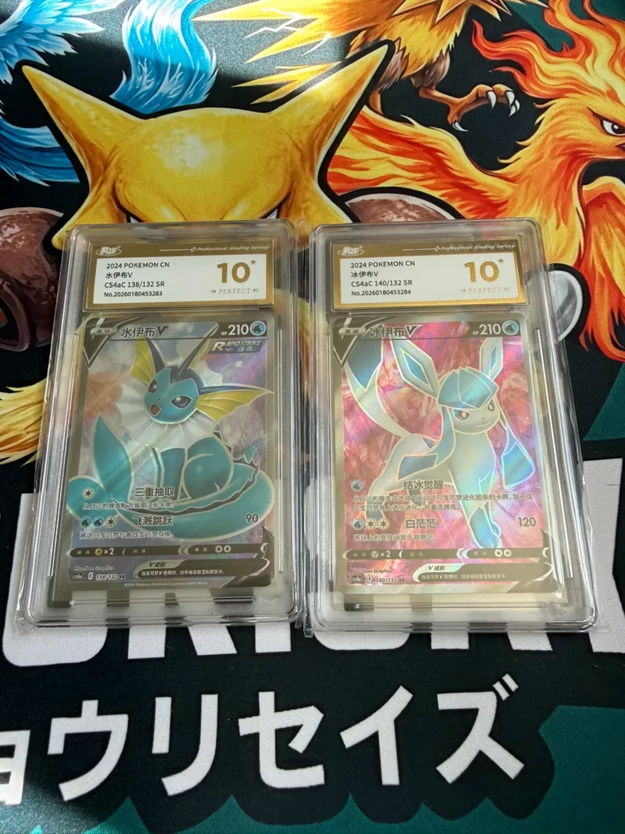 2024 Pokemon CN Vaporeon & Glaceon sequential 10 Perfect Graded Cards