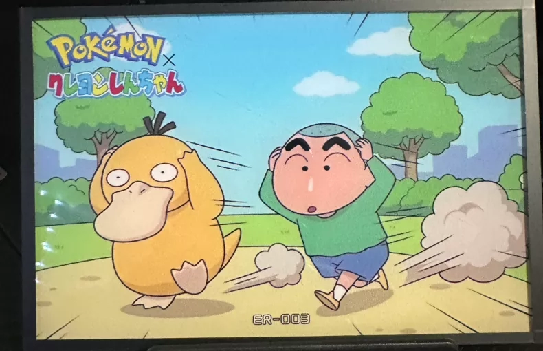 Pokemon x Crayon Shin-chan Psyduck & Shinchan Running Scene