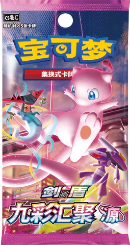 Simplifed Chinese Booster Packs