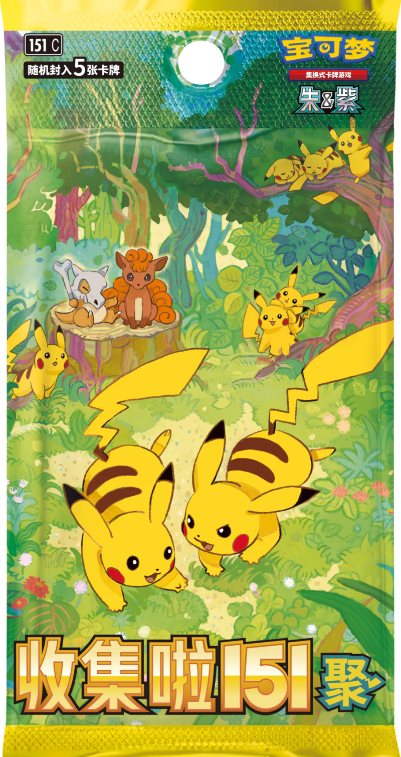 Simplifed Chinese Booster Packs